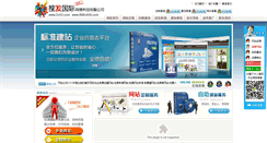 Desktop Screenshot of 5n55.com